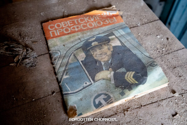 Semykhody Village Near Pripyat