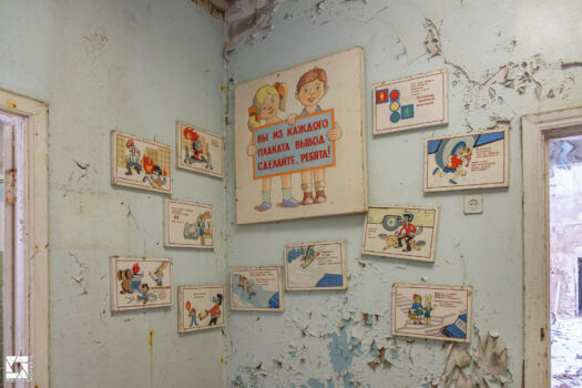 Emerald (Izumrudnoye) Children's Summer Camp