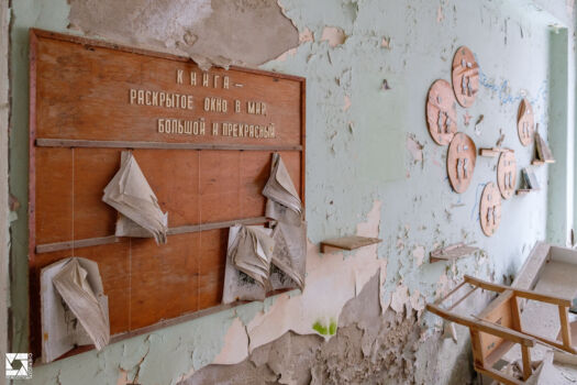 "Sunshine" Kindergarten No. 3 in Pripyat