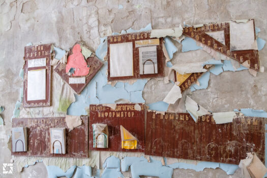 "Sunshine" Kindergarten No. 3 in Pripyat